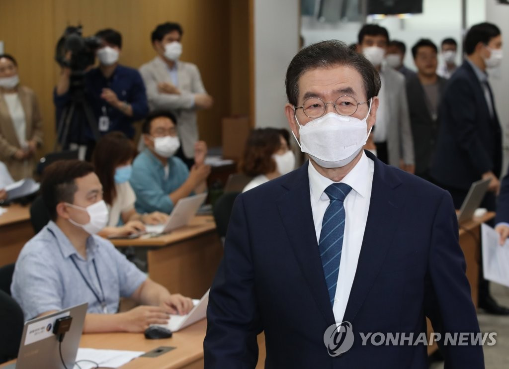 Hàn Quốc: Thị trưởng Seoul mất tích, Cảnh sát đang nỗ lực tìm kiếm