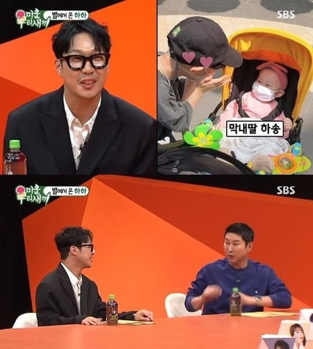 haha-shin-dong-yup-1619-ngoisaovn-w610-h680 0