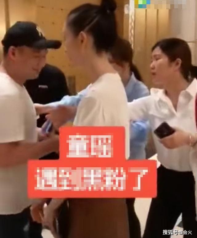 Đồng Dao bị quấy rối 0
