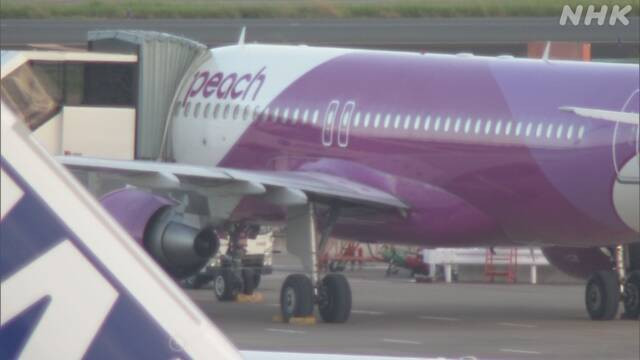 Máy bay Nhật Bản hạ cánh khẩn cấp vì hành khách không đeo khẩu trang