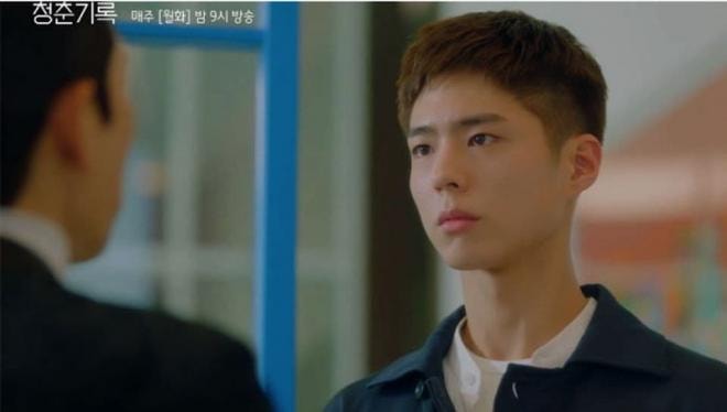 Bản sao Park Bo Gum 4