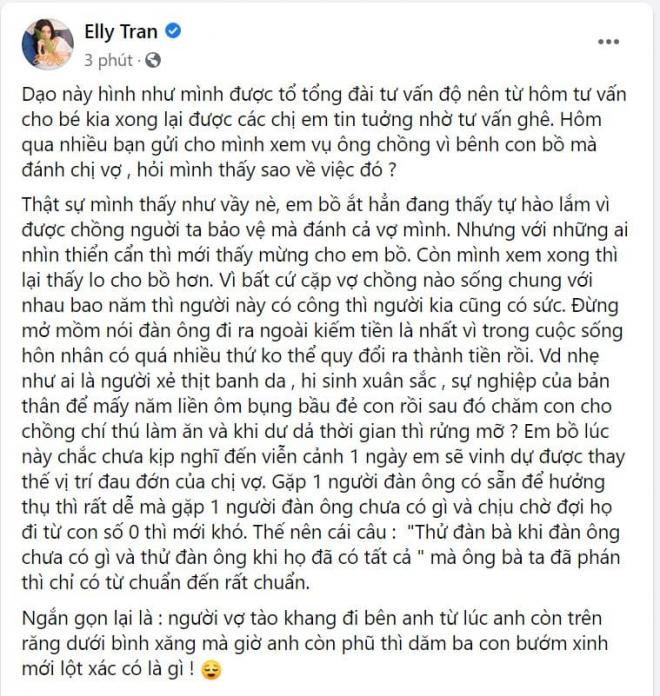 Elly Trần 1 Elly Trần 1