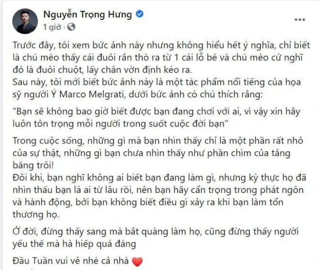 Trọng Hưng 1 Trọng Hưng 1