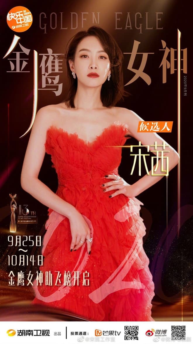 So sánh nhan sắc 7 nữ thần Kim Ưng Lưu Diệc Phi huyền thoại Triệu Lệ Dĩnh xinh đẹp nhưng người này mới gây chú ý nhất 0