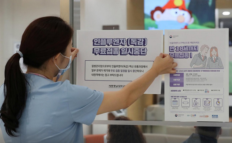 5 người tử vong sau khi tiêm vắc xin cúm ở Hàn Quốc
