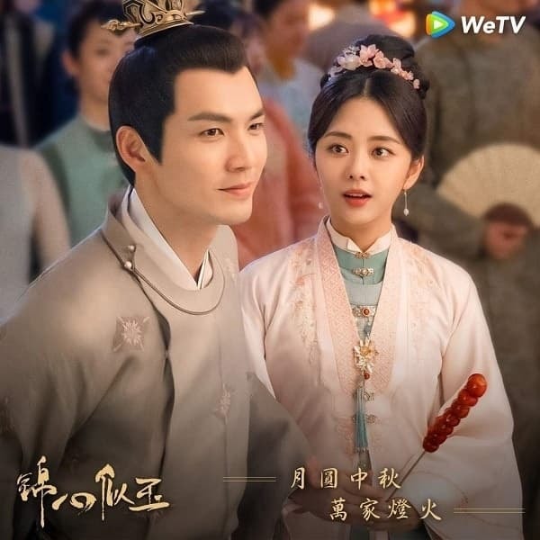 9 phim cổ trang Hoa ngữ hot nhất hiện nay của Triệu Lệ Dĩnh Dương Mịch Hứa Khải La Vân Hi 16