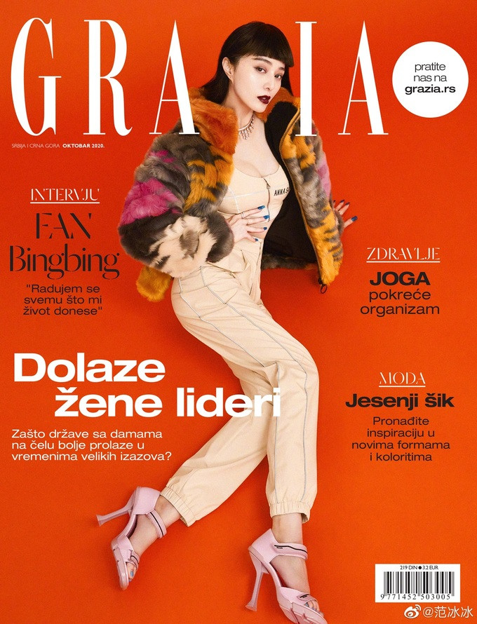 Băng Băng làm mẫu trang bìa tạp chí Grazia số tháng 10 với set đồ thuộc BST Thu Đông 2020 của nhà mốt Anna Sui.