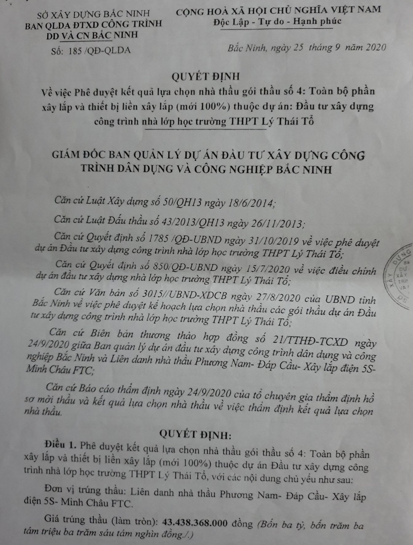 anh-1-dau-thau-bac-ninh-qd-195-trang-1-w1354-h1796.jpg