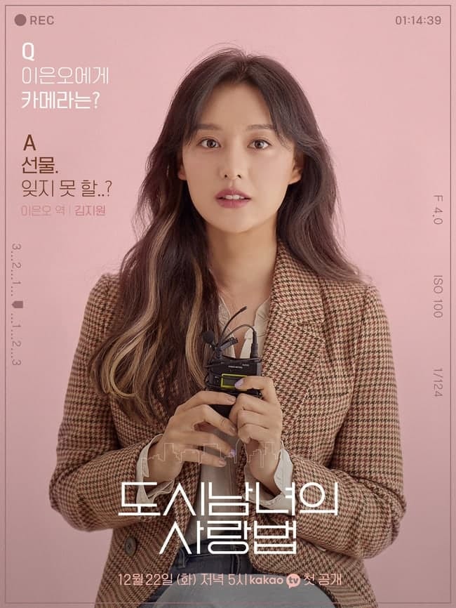 kim-ji-won-ngoisaovn-w650-h866 3