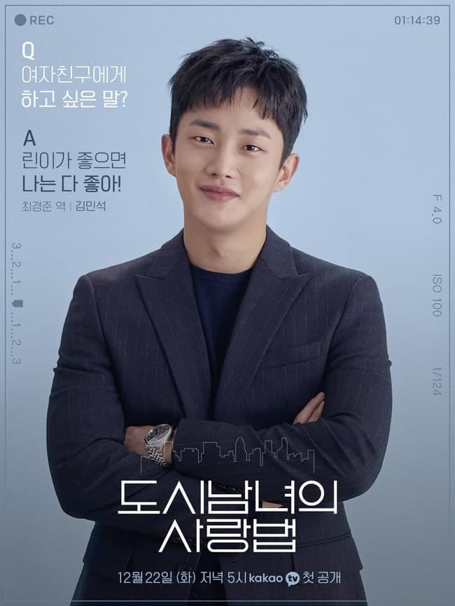 kim-min-seok-ngoisaovn-w650-h866 2