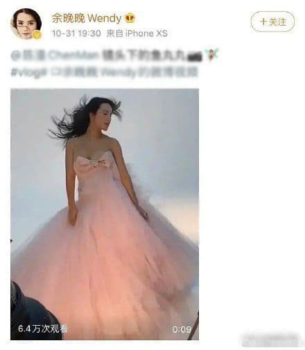 dương mịch và vương nhất bác bị chê 3