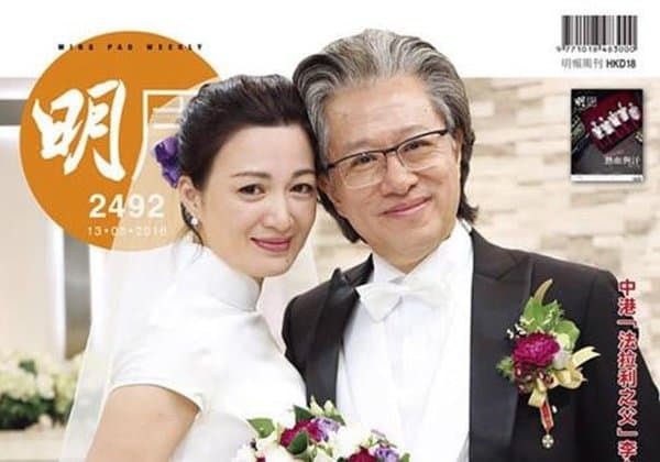 Trần Thiếu Hà xin lỗi Lưu Đức Hoa 4