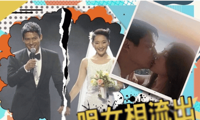 châu tấn chia tay 1
