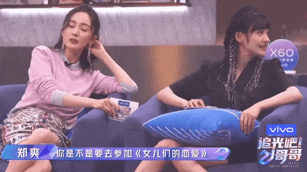 Trịnh Sảng phát ngôn vô duyên Dương Mịch đứng hình 2