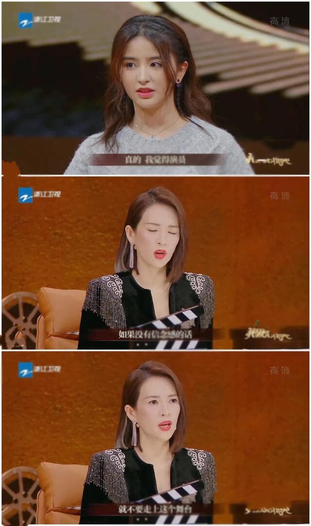 Chương Tử Di chỉ trích nữ ca sĩ Kim Tử Hàm ngay trên show truyền hình 0