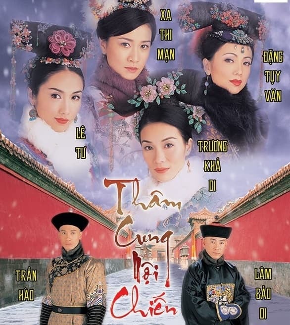 tham-cung-noi-chien-war-and-beauty-2004-sctv9-poster-ngoisaovn-w586-h656 1