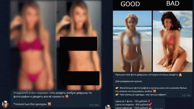 Phát hiện công cụ Deepfake xóa bay quần áo trong vài cú click chuột, cạm bẫy đáng sợ với các chị em hay khoe ảnh trên MXH  2