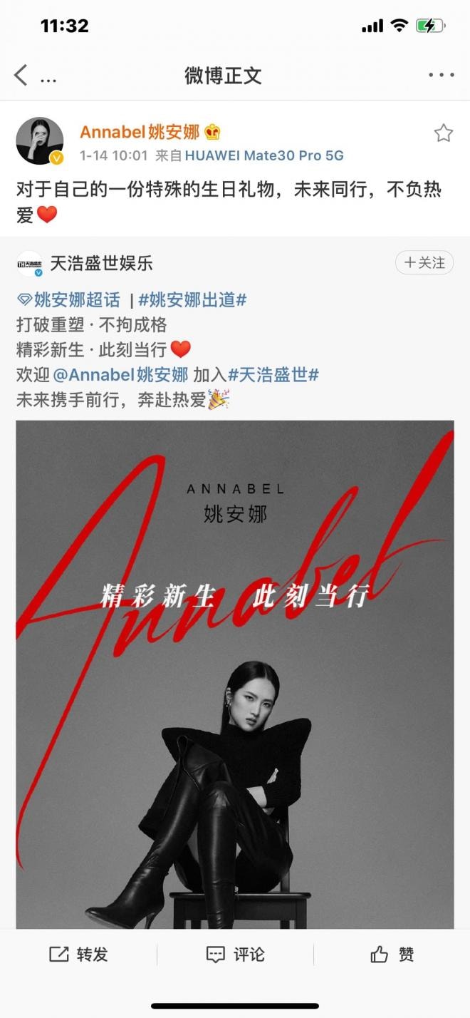 Thiên kim tiểu thư tập đoàn Huawei chính thức gia nhập showbiz, từ gia thế đến học vấn đều 'hàng khủng'    0