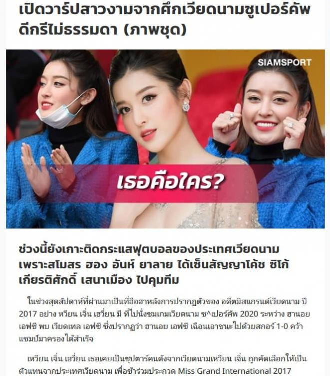 Huyền My nổi ‘bần bật’ trên báo Thái sau khi ‘hâm nóng’ sân Hàng Đẫy với nhan sắc xinh đẹp 0