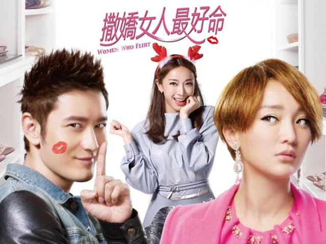 Giữa tâm bão drama, trích đoạn Châu Tấn đóng giả 'trà xanh' để cưa Huỳnh Hiểu Minh bỗng sốt trở lại, hóa ra chơi hệ trà đâu dễ dàng 3