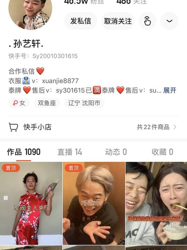 Vlogger Mukbang nổi tiếng của Trung Quốc qua đời ở tuổi 19 sau khi 'ăn thùng uống vại' để kiếm tiền 0