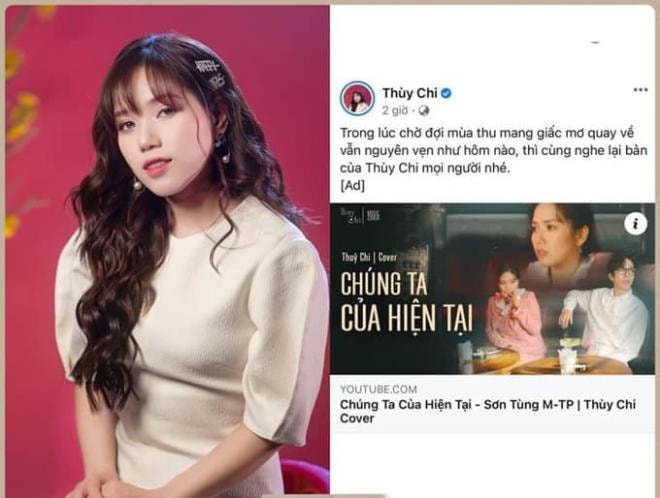 Thùy Chi  0