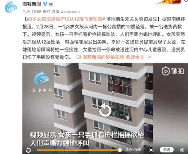 báo Anh đồng loạt ca ngợi gọi Nguyễn Ngọc Mạnh là 'người hùng' 15