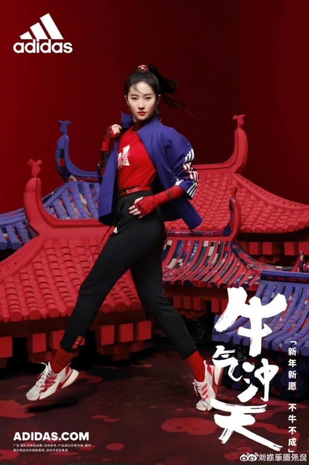 Lưu Diệc Phi và hàng loạt sao Cbiz bị mắng chửi thậm tệ trong làn sóng tẩy chay H&M, Nike, Adidas ở Trung Quốc 2