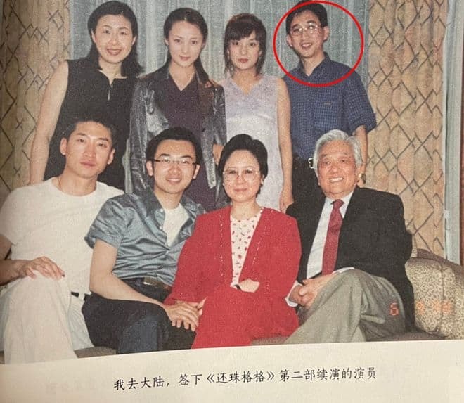 Hoàn Châu cách cách phần mới 2