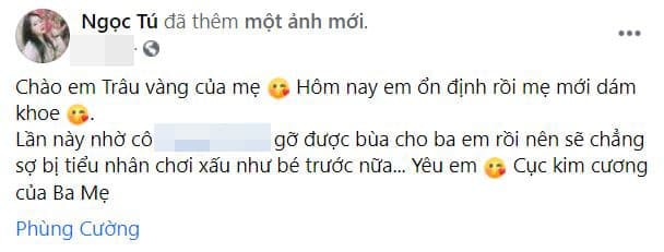 vợ cũ Phùng Cường  0