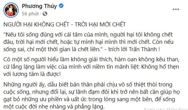 vợ cũ Phùng Cường  0