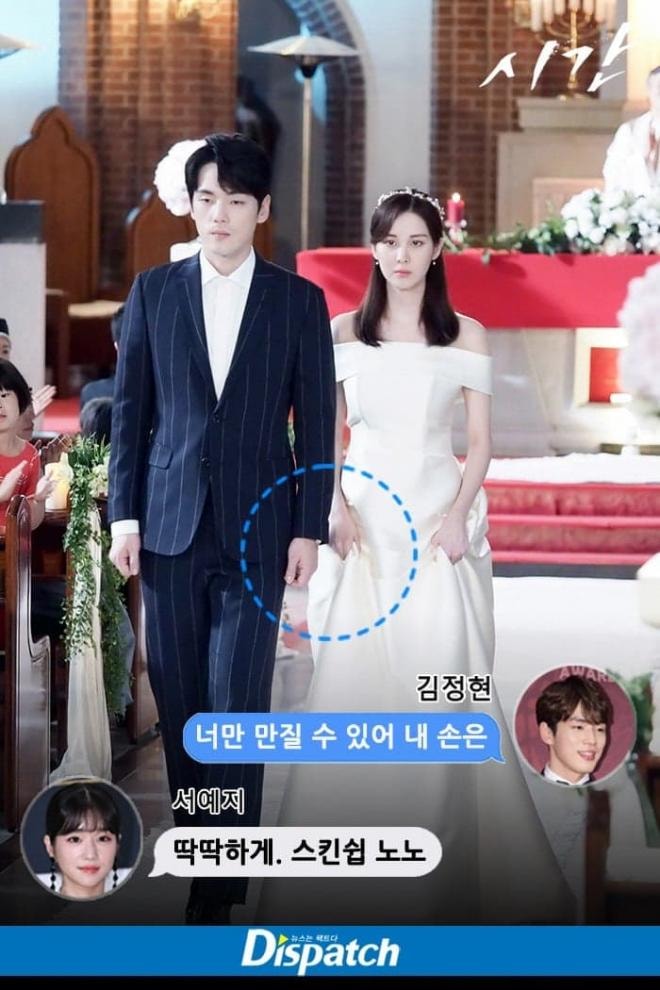 'Điên nữ' Seo Ye Ji và chiêu thao túng tài tử 'Hạ cánh nơi anh': Tại sao 70% trong chúng ta bị người yêu điều khiển mà không hề hay biết? 6
