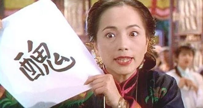 Sao nữ 'xấu nhất phim Châu Tinh Trì': Sắp mặc váy cưới thì chồng qua đời, đau đớn phát điên, sau này cả đời không sinh con 9