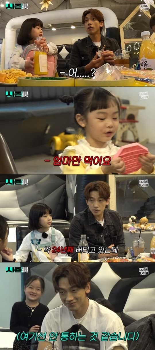  Bi Rain bộc lộ ý định muốn có con thứ 3 với Kim Tae Hee  2