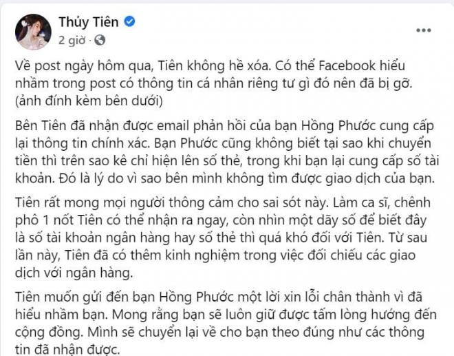 thuy-tienn-ngoisaovn-w750-h588 1 thuy-tienn-ngoisaovn-w750-h588 1