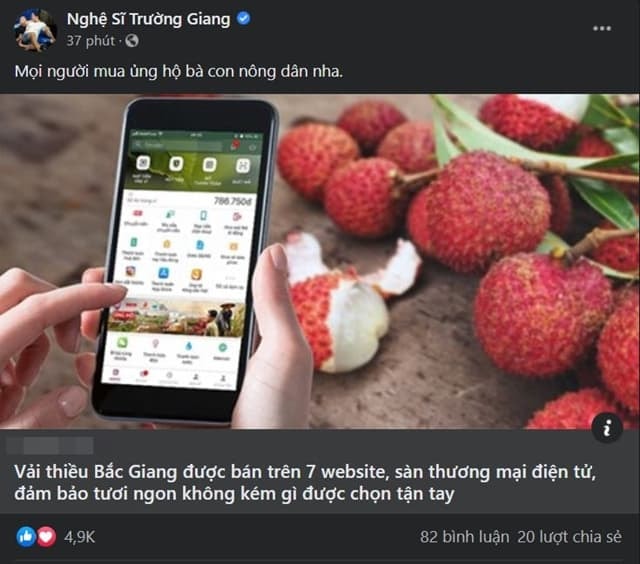 truong-giang-1-ngoisaovn-w640-h564 2