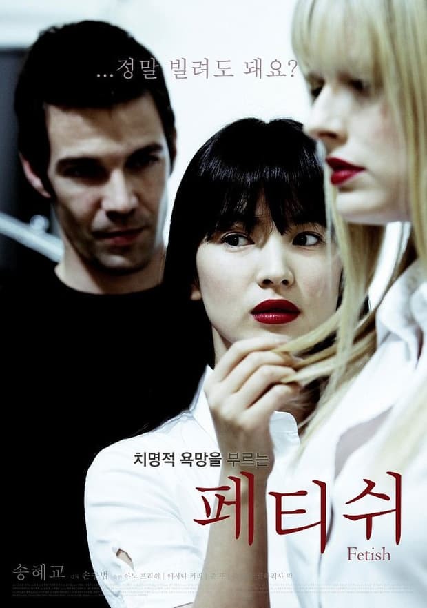 Song Hye Kyo và bộ phim 'nóng' đến mức bị cấm chiếu: Vào vai tiểu tam, quyến rũ cả vợ lẫn chồng 1 Song Hye Kyo và bộ phim 'nóng' đến mức bị cấm chiếu: Vào vai tiểu tam, quyến rũ cả vợ lẫn chồng 1