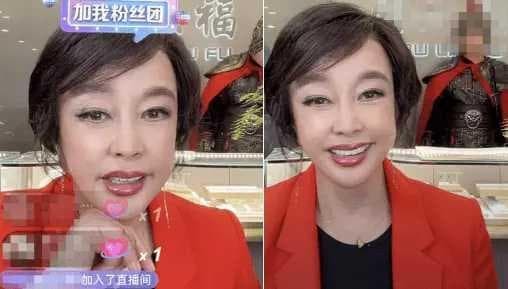 Lưu Hiểu Khánh livestream bán hàng ở tuổi 65, đã trang điểm kỹ nhưng gương mặt kỳ lạ khó nhận ra, cư dân mạng: 'Thời gian thật tàn nhẫn' 4