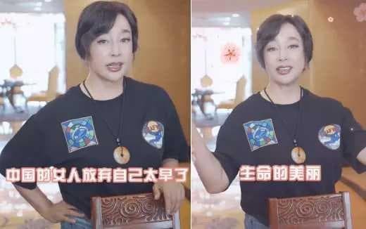 Lưu Hiểu Khánh livestream bán hàng ở tuổi 65, đã trang điểm kỹ nhưng gương mặt kỳ lạ khó nhận ra, cư dân mạng: 'Thời gian thật tàn nhẫn' 5