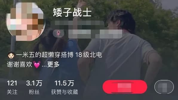 Nữ sinh Đại học Bắc Kinh cao 1m5 có 5 bạn trai một lúc, lịch sử tình ái phải dùng Powerpoint mới tả hết gây chấn động cư dân mạng 0