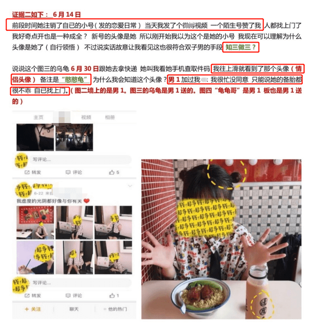 Nữ sinh Đại học Bắc Kinh cao 1m5 có 5 bạn trai một lúc, lịch sử tình ái phải dùng Powerpoint mới tả hết gây chấn động cư dân mạng 4