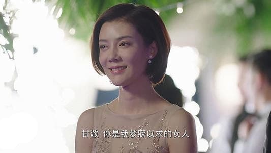 Cô sinh ra vào thế hệ ngôi sao thứ hai, cuộc hôn nhân chớp nhoáng với tỷ phú, nay 37 tuổi nay lại trở thành nữ thần 8