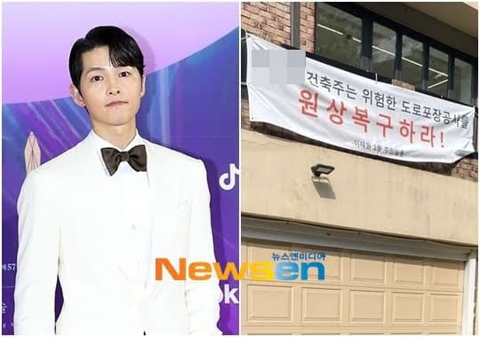 Song Joong Ki 2 Song Joong Ki 2