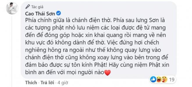 Cao Thái Sơn 0