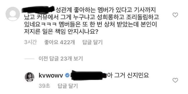 Kwon Mina tự tử tại nhà riêng sau khi tố chị em cùng nhóm bắt nạt, netizen chia 2 phe xót xa và mỉa 'làm màu' vì nguyên nhân này  12