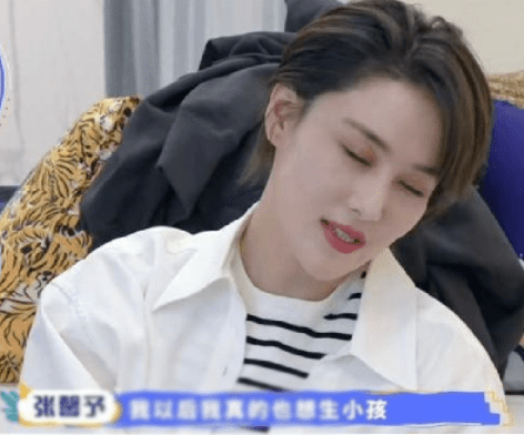 trương hinh dư 6