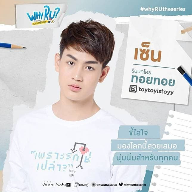 Nam diễn viên phim đam mỹ Thái Lan sát hại bạn gái tại nhà riêng, chi tiết trong vụ án khiến ai cũng rùng mình  1