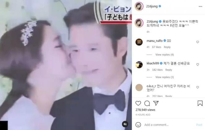 Bà xã Lee Byung Hun đăng loạt ảnh cưới hiếm hoi nhân kỷ niệm 8 năm kết hôn, sau vụ ngoại tình 97 tỷ chấn động vẫn hết lòng với chồng 5