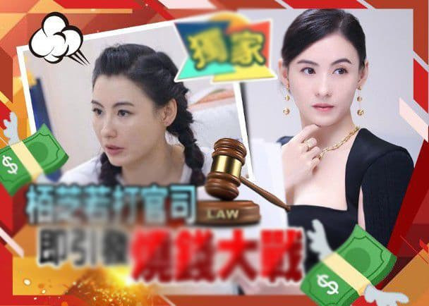 Trương Bá Chi 1