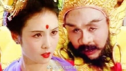  Cuộc sống hiện tại của Trư Bát Giới và Hằng Nga của 
